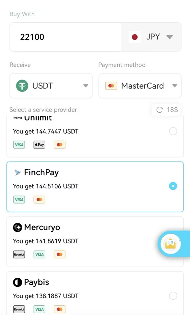 プロバイダー選択:受取USDT 量で比較して一番多いものを選ぶ